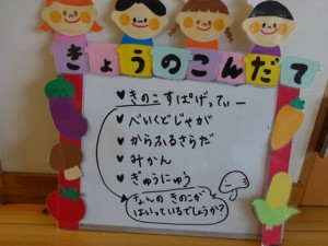 １２月４日　２